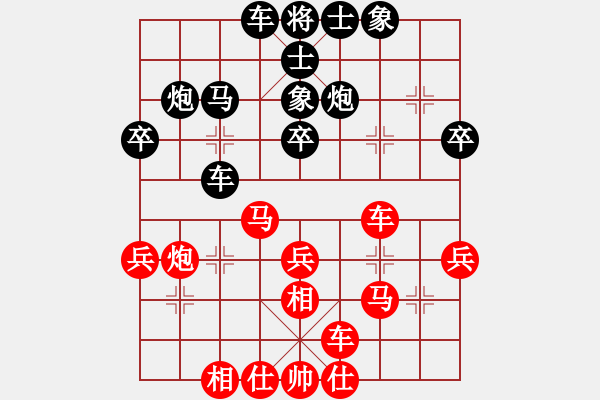 象棋棋譜圖片：老王中王(月將)-負-風流劍(9段) - 步數(shù)：30 