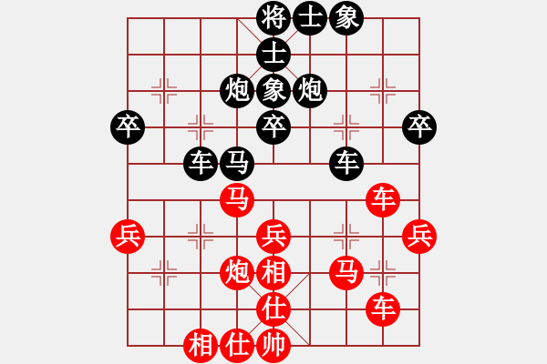 象棋棋譜圖片：老王中王(月將)-負-風流劍(9段) - 步數(shù)：40 