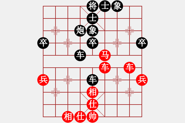 象棋棋譜圖片：老王中王(月將)-負-風流劍(9段) - 步數(shù)：50 