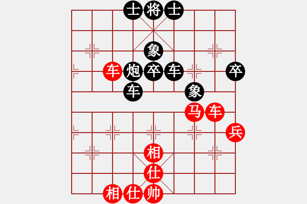 象棋棋譜圖片：老王中王(月將)-負-風流劍(9段) - 步數(shù)：70 