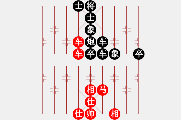 象棋棋譜圖片：老王中王(月將)-負-風流劍(9段) - 步數(shù)：90 