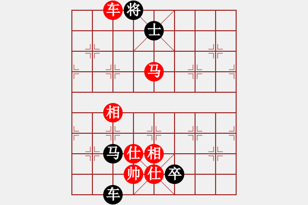 象棋棋譜圖片：連將殺10.十步殺（88）.PGN - 步數(shù)：19 