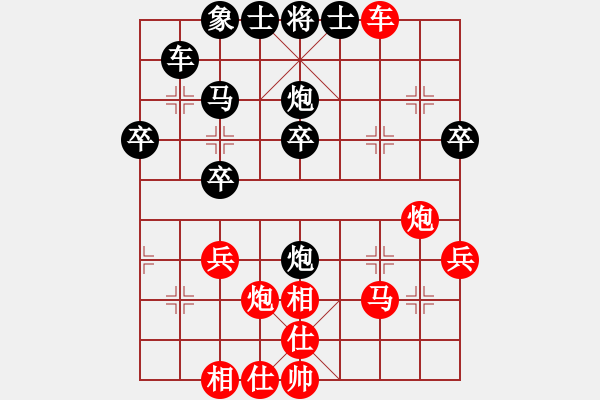 象棋棋譜圖片：song648紅和葬心〖過(guò)宮炮對(duì)左中炮〗 - 步數(shù)：40 