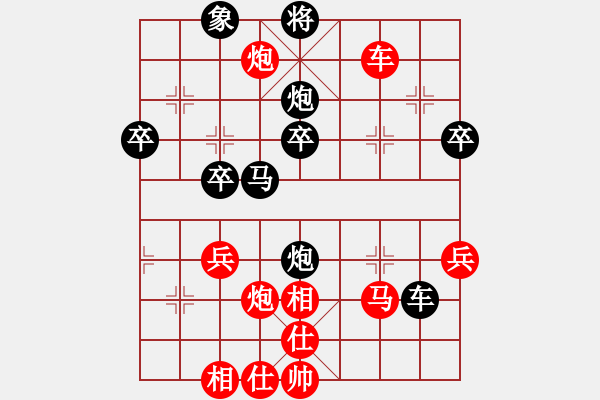 象棋棋譜圖片：song648紅和葬心〖過(guò)宮炮對(duì)左中炮〗 - 步數(shù)：50 