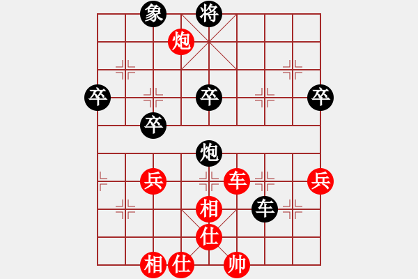 象棋棋譜圖片：song648紅和葬心〖過(guò)宮炮對(duì)左中炮〗 - 步數(shù)：60 