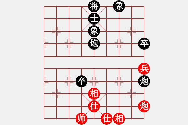 象棋棋譜圖片：尺子(9段)-負(fù)-chessmaste(天帝) - 步數(shù)：110 