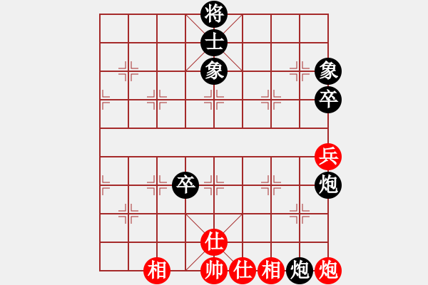 象棋棋譜圖片：尺子(9段)-負(fù)-chessmaste(天帝) - 步數(shù)：120 