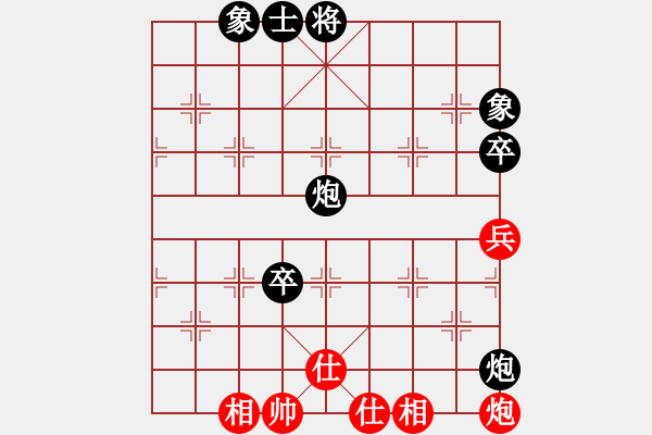 象棋棋譜圖片：尺子(9段)-負(fù)-chessmaste(天帝) - 步數(shù)：130 