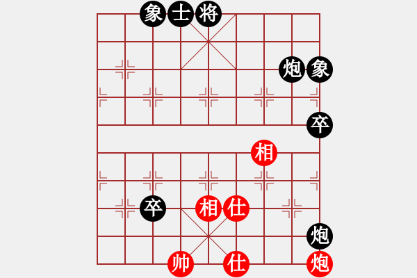 象棋棋譜圖片：尺子(9段)-負(fù)-chessmaste(天帝) - 步數(shù)：140 