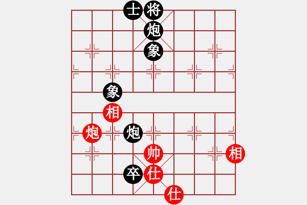 象棋棋譜圖片：尺子(9段)-負(fù)-chessmaste(天帝) - 步數(shù)：180 