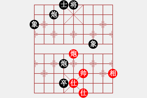 象棋棋譜圖片：尺子(9段)-負(fù)-chessmaste(天帝) - 步數(shù)：190 