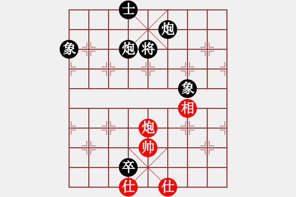 象棋棋譜圖片：尺子(9段)-負(fù)-chessmaste(天帝) - 步數(shù)：210 