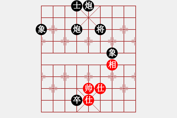 象棋棋譜圖片：尺子(9段)-負(fù)-chessmaste(天帝) - 步數(shù)：220 