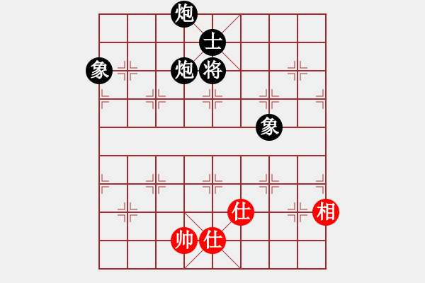 象棋棋譜圖片：尺子(9段)-負(fù)-chessmaste(天帝) - 步數(shù)：226 