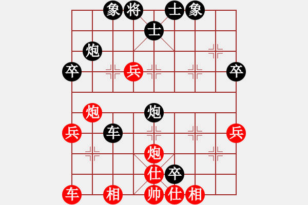 象棋棋譜圖片：尺子(9段)-負(fù)-chessmaste(天帝) - 步數(shù)：50 