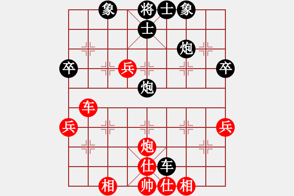 象棋棋譜圖片：尺子(9段)-負(fù)-chessmaste(天帝) - 步數(shù)：60 