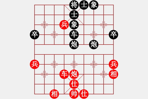 象棋棋譜圖片：尺子(9段)-負(fù)-chessmaste(天帝) - 步數(shù)：70 