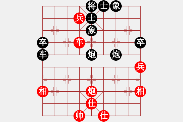 象棋棋譜圖片：尺子(9段)-負(fù)-chessmaste(天帝) - 步數(shù)：80 