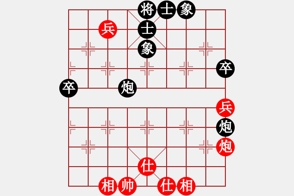 象棋棋譜圖片：尺子(9段)-負(fù)-chessmaste(天帝) - 步數(shù)：90 