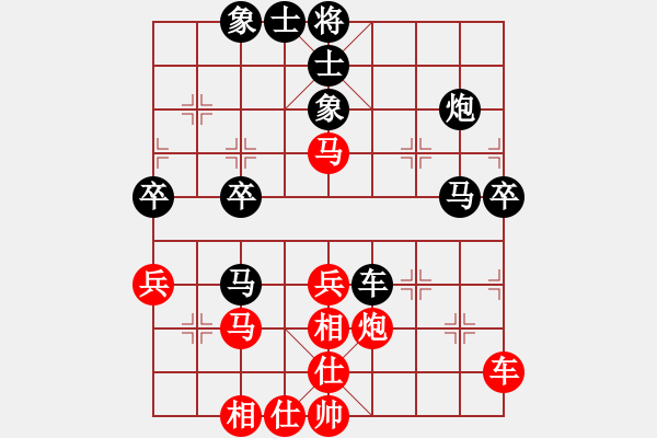 象棋棋譜圖片：09-02-05 龍泉舞春風(fēng)[1117]-和-dydlm[1015] - 步數(shù)：40 