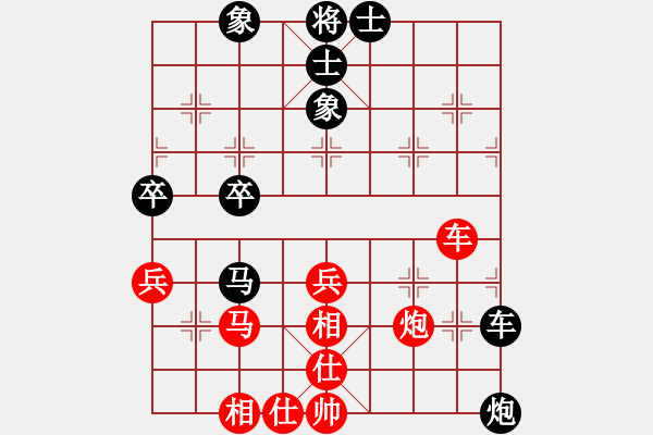 象棋棋譜圖片：09-02-05 龍泉舞春風(fēng)[1117]-和-dydlm[1015] - 步數(shù)：60 