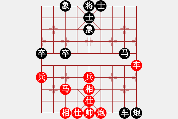 象棋棋譜圖片：09-02-05 龍泉舞春風(fēng)[1117]-和-dydlm[1015] - 步數(shù)：70 