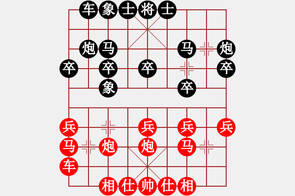 象棋棋譜圖片：laila(日帥)-負-未明棋妙(9段) - 步數(shù)：20 