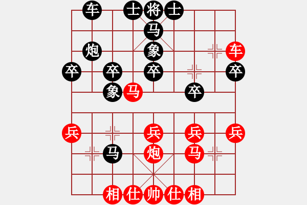 象棋棋譜圖片：laila(日帥)-負-未明棋妙(9段) - 步數(shù)：30 