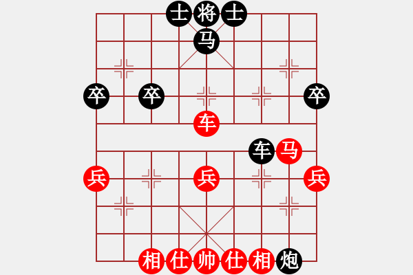 象棋棋譜圖片：laila(日帥)-負-未明棋妙(9段) - 步數(shù)：50 