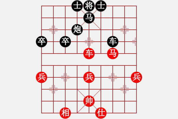 象棋棋譜圖片：laila(日帥)-負-未明棋妙(9段) - 步數(shù)：60 