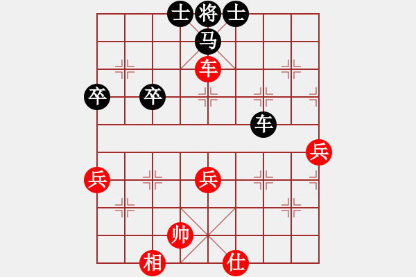 象棋棋譜圖片：laila(日帥)-負-未明棋妙(9段) - 步數(shù)：70 