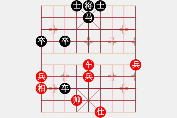 象棋棋譜圖片：laila(日帥)-負-未明棋妙(9段) - 步數(shù)：74 