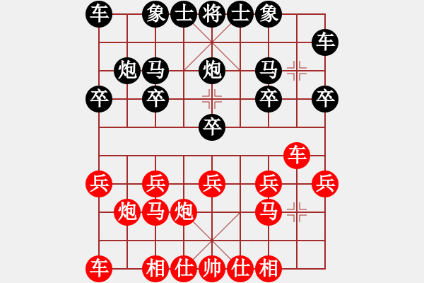 象棋棋譜圖片：百花-浪子小飛VS許志強(qiáng)(2016-4-28) - 步數(shù)：10 