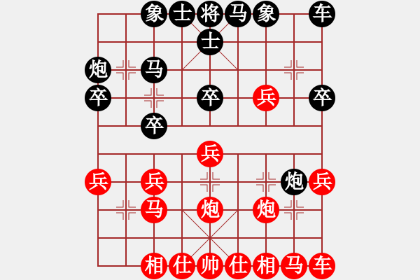 象棋棋譜圖片：一笑而過[774025820] -VS- 棋友[1012601481] - 步數(shù)：20 