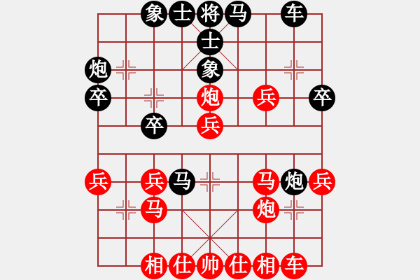 象棋棋譜圖片：一笑而過[774025820] -VS- 棋友[1012601481] - 步數(shù)：30 