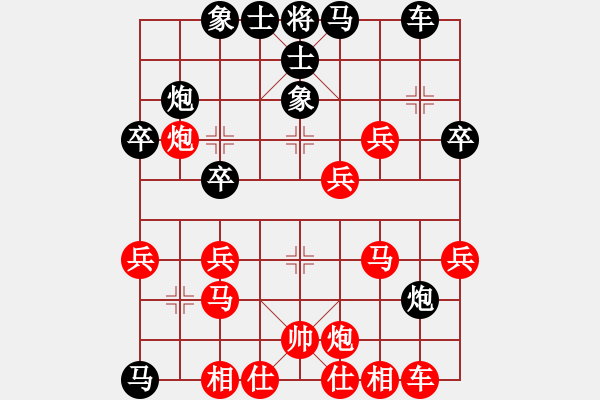 象棋棋譜圖片：一笑而過[774025820] -VS- 棋友[1012601481] - 步數(shù)：40 