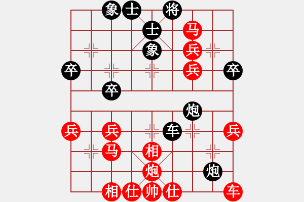 象棋棋譜圖片：一笑而過[774025820] -VS- 棋友[1012601481] - 步數(shù)：70 