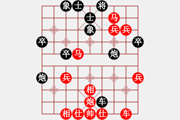 象棋棋譜圖片：一笑而過[774025820] -VS- 棋友[1012601481] - 步數(shù)：80 