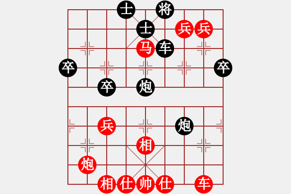 象棋棋譜圖片：一笑而過[774025820] -VS- 棋友[1012601481] - 步數(shù)：90 