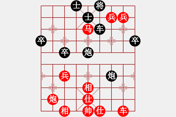 象棋棋譜圖片：一笑而過[774025820] -VS- 棋友[1012601481] - 步數(shù)：91 