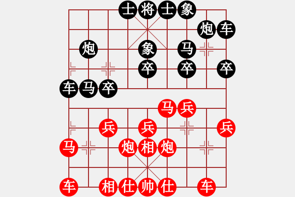 象棋棋譜圖片：拾得吾師(5段)-負(fù)-牛到成功(5段) - 步數(shù)：20 