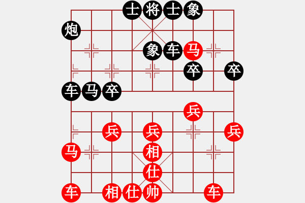 象棋棋譜圖片：拾得吾師(5段)-負(fù)-牛到成功(5段) - 步數(shù)：30 