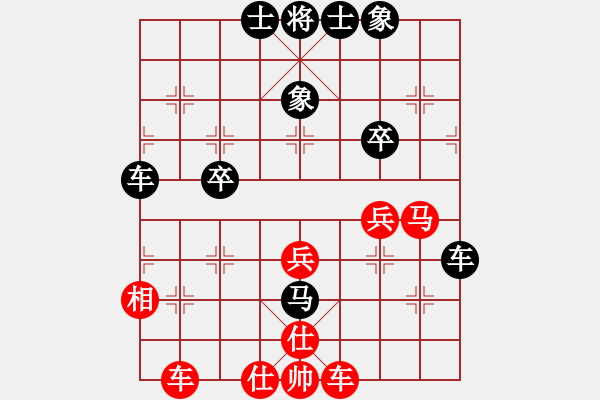 象棋棋譜圖片：拾得吾師(5段)-負(fù)-牛到成功(5段) - 步數(shù)：40 