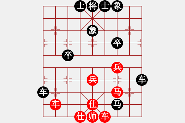 象棋棋譜圖片：拾得吾師(5段)-負(fù)-牛到成功(5段) - 步數(shù)：44 