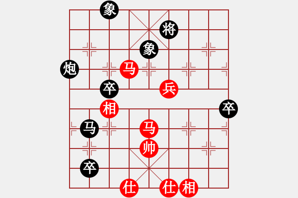 象棋棋譜圖片：魔刀轉(zhuǎn)世(9段)-負(fù)-淡藍(lán)色天空(6段)中炮對鴛鴦炮 - 步數(shù)：100 