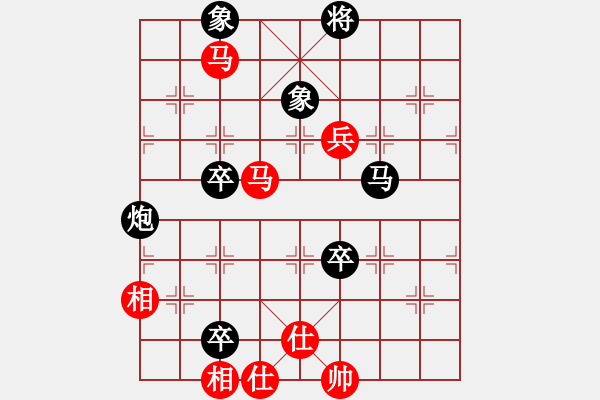 象棋棋譜圖片：魔刀轉(zhuǎn)世(9段)-負(fù)-淡藍(lán)色天空(6段)中炮對鴛鴦炮 - 步數(shù)：120 