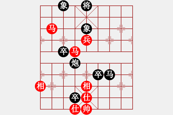 象棋棋譜圖片：魔刀轉(zhuǎn)世(9段)-負(fù)-淡藍(lán)色天空(6段)中炮對鴛鴦炮 - 步數(shù)：130 