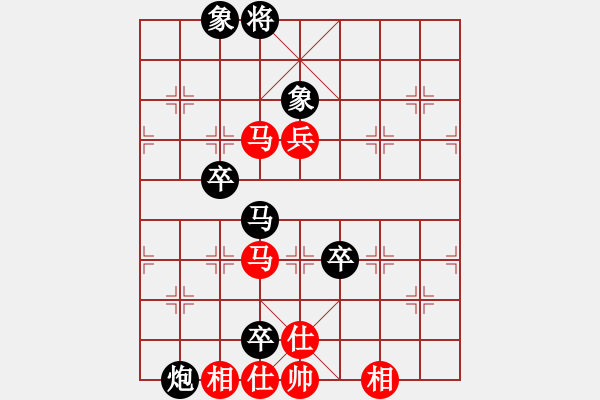 象棋棋譜圖片：魔刀轉(zhuǎn)世(9段)-負(fù)-淡藍(lán)色天空(6段)中炮對鴛鴦炮 - 步數(shù)：140 