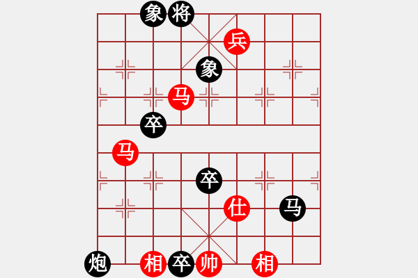 象棋棋譜圖片：魔刀轉(zhuǎn)世(9段)-負(fù)-淡藍(lán)色天空(6段)中炮對鴛鴦炮 - 步數(shù)：150 