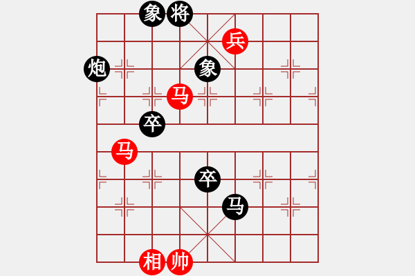 象棋棋譜圖片：魔刀轉(zhuǎn)世(9段)-負(fù)-淡藍(lán)色天空(6段)中炮對鴛鴦炮 - 步數(shù)：160 